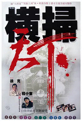 亚洲看